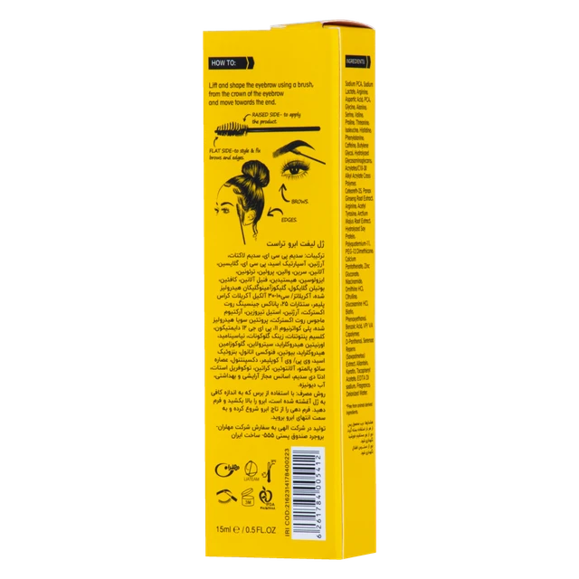 ژل لیفت ابرو تراست - Image 5